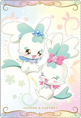 楽天市場】No.08 キュアラメール HR プリキュアカードウエハース3