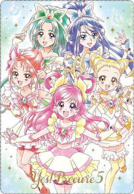 プリキュアカード 楽天市場】プリキュアカードウエハース7 No.21 スマイル