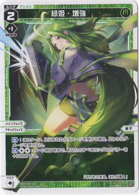 楽天市場】WIXOSS-ウィクロス- WXK09-025 黒衣の舞姫 アルフォウ LC