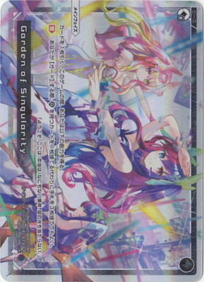 楽天市場】WIXOSS-ウィクロス- WXDi-P14-040 羅星姫 リメンバ