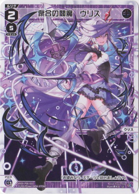 楽天市場】WIXOSS-ウィクロス- 【WX24-P3 BOX購入特典スリーブ42枚】挟