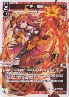 楽天市場】WIXOSS-ウィクロス- WXDi-CP02-056 早瀬ユウカ SR