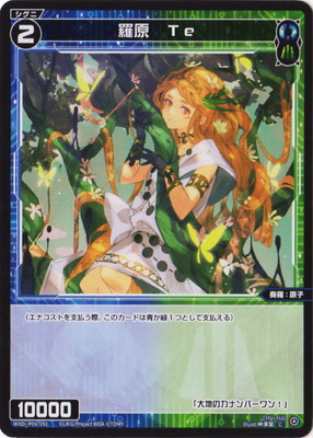 楽天市場】WIXOSS-ウィクロス- 【WXK-P11 BOX購入特典スリーブ10枚