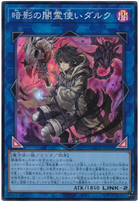 遊戯王　スーパーレア以上　約1万枚ほど　引退品 遊戯王 スーパーレア以上 約1万枚ほど 引退品 遊戯王スーパーレア以上約1万