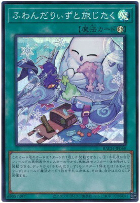 yugi-1107-jp060.jpg
