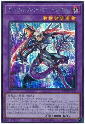 楽天市場】遊戯王 第11期 DBTM-JP014 白銀の城のラビュリンス