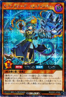 遊戯王 - セブンスロード・マジシャン シークレット　ラッシュデュエル 楽天市場】遊戯王ラッシュデュエル RD／SA01-JP001 セブンス