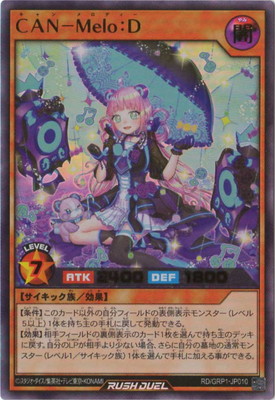 楽天市場】遊戯王ラッシュデュエル RD／SBD0-JP004 死者蘇生