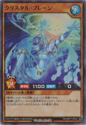 【遊戯王RD】救惺望御　ウルトラレア2枚　GW限定特価 楽天市場】遊戯王ラッシュデュエル RD/KP15-JP065 救惺望御