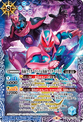 楽天市場】バトルスピリッツ P20-10 仮面ライダーディケイド（ネオ