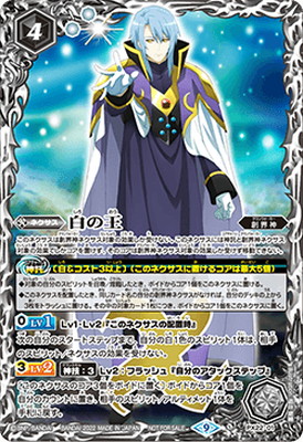 楽天市場】バトルスピリッツ P20-02 獅子王剣ナイトオーダー : フル