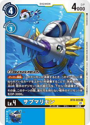 デジモンカード マグナモン BT8-038 SR Amazon.co.jp: デジモンカードゲーム BT8-038 マグナモン SR