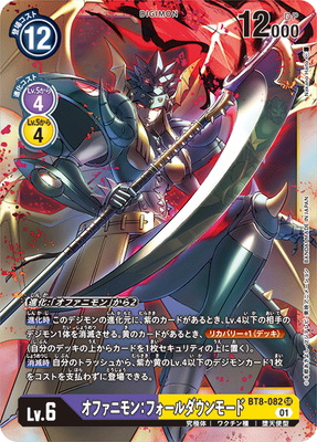 八神ヒカリ/BT8/パラレル4枚セット/デジモンカード P-U 八神ヒカリ(パラレル) 販売 | [BT08] ニューヒーロー