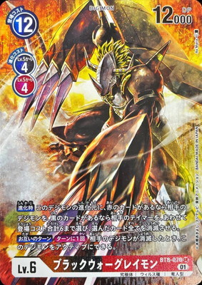 デジモンカード　EX-074 御神楽ミレイ　パラレル EX6-074 御神楽ミレイ SEC | デジモンカードゲーム(カード