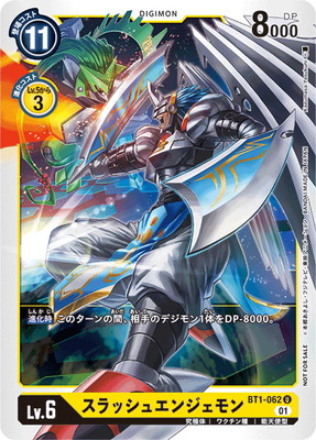 楽天市場】デジモンカードゲーム 【プロモーション】ST3-09