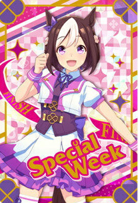 楽天市場】W1-06 ダイワスカーレット ウマ娘 プリティーダービー