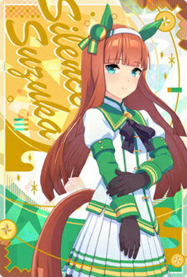 ウマ娘 プリティーダービー ツインウエハース W1-02 サイレンススズカ画像