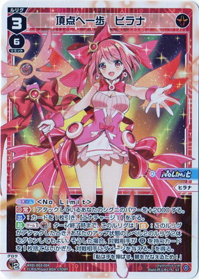 ウィクロス　ヒラナ　？？？　PSA　鑑定品　WXDi-P01-??? Amazon.co.jp: WIXOSS-ウィクロス- WXDi-P01-041 コードラビリント