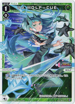 楽天市場】WIXOSS-ウィクロス- WXK09-025 黒衣の舞姫 アルフォウ LC