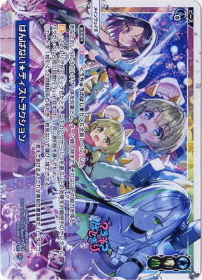 楽天市場】WIXOSS-ウィクロス- 【WXK-P09 BOX購入特典スリーブ10枚