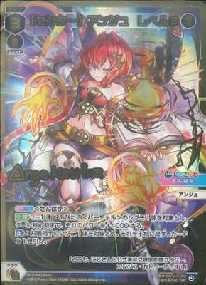 楽天市場】WIXOSS-ウィクロス- WXDi-D02-13A 【センター