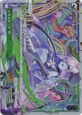 楽天市場】WIXOSS-ウィクロス-WXK04-??? リメンバ ??? ワイルズ
