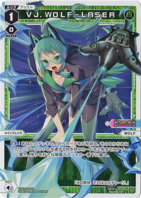 ウィクロス　DJ.LOVIT 3rdVerse-ALT　UR/LRP 楽天市場】WIXOSS-ウィクロス- WXDi-P06-008 DJ.LOVIT 3rdVerse-ALT LR