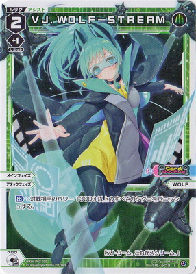 楽天市場】WIXOSS-ウィクロス- 【パラレル】WXDi-P06-057P コード