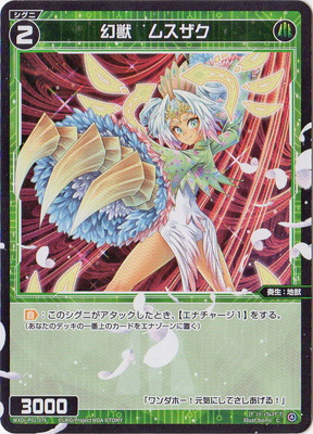 楽天市場】WIXOSS-ウィクロス-PR-467 幻怪 ベイBジャック(コロコロ