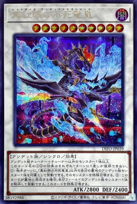 yugi-1108-jp099.jpg