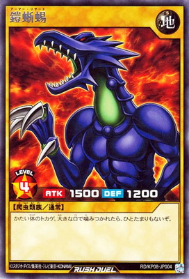遊戯王 ブラック・マジシャン　ラッシュレア 遊戯王ラッシュデュエル 「ブラック・マジシャン ラッシュレア