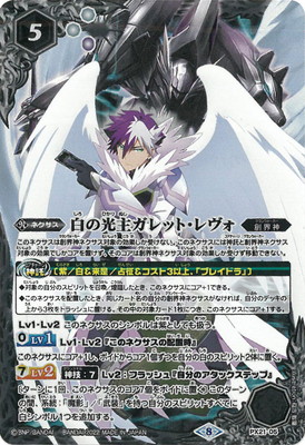 楽天市場】バトルスピリッツ 【プレバン限定】SD62-012 碇シンジ R