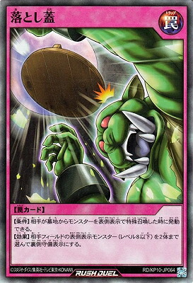 牽引のキャトルヒーラー　オーバーラッシュレア 3枚セット キャトルヒーラーアモーレ【オーバーラッシュレア】{RD/ORP3-JP071