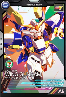 楽天市場】アーセナルベース AR03-005 ヒイロ・ユイ A : フルアヘッド