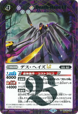 楽天市場】バトルスピリッツ BSC45-XV05 大天使イスフィールXV XV