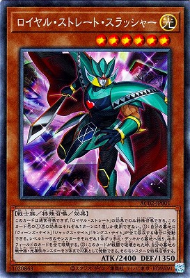 楽天市場】遊戯王 LIMITED EDITION LE4-01 クィーンズ・ナイト