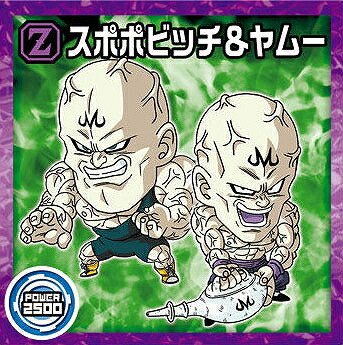 楽天市場】ドラゴンボール 超戦士シールウエハース超 超8-23