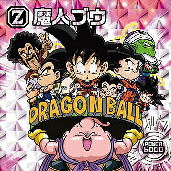 楽天市場】ドラゴンボール 超戦士シールウエハース超 超6-29 摩訶