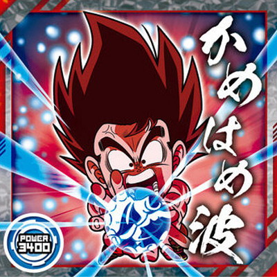 UM9-SEC　孫悟空GT　スーパードラゴンボールヒーローズ　ウエハースシール UM9-SEC 孫悟空GT スーパードラゴンボールヒーローズ ウエハース