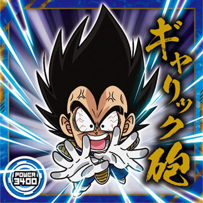 楽天市場】ドラゴンボール 超戦士シールウエハース超 超9-22 超サイヤ