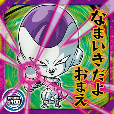 ドラゴンボールZシール ドラゴンボール Z シール烈伝 2袋セット｜Yahoo!フリマ（旧