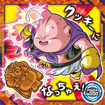 楽天市場】ドラゴンボール 超戦士シールウエハース超 超7-09 ウーロン