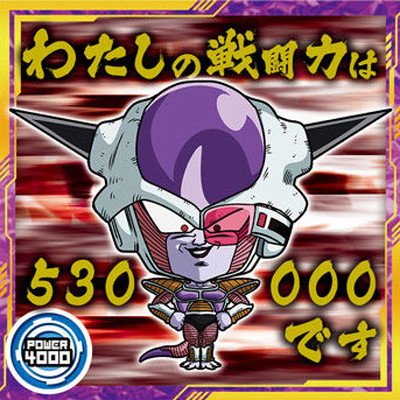 楽天市場】ドラゴンボール 超戦士シールウエハースZ W17-24 フリーザ