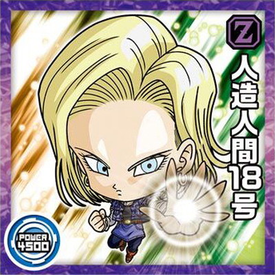 楽天市場】ドラゴンボール 超戦士シールウエハースZ 【W18-EX7