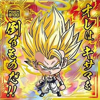 楽天市場】ドラゴンボール 超戦士シールウエハース超 超4-19