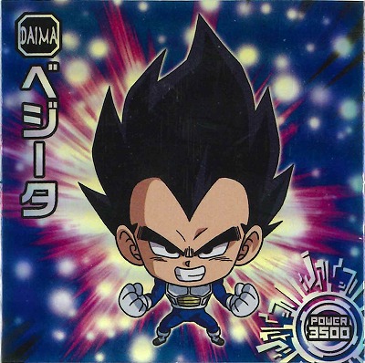 楽天市場】ドラゴンボール 超戦士シールウエハース No.044 ベジータ N