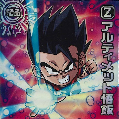 楽天市場】ドラゴンボール 超戦士シールウエハース超 超11-04 界王神