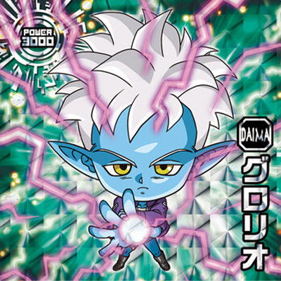 ドラゴンボール ウエハース　ゴジータ 超10-28 ゴジータ劇GR | ドラゴンボールシリーズ,ドラゴンボール