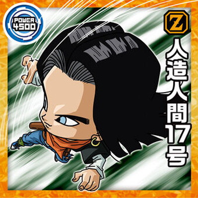 楽天市場】ドラゴンボール 超戦士シールウエハースZ W16-07 人造人間18