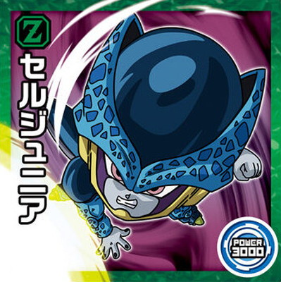 楽天市場】ドラゴンボール 超戦士シールウエハース超 超12-29